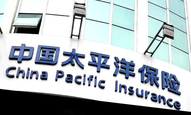 China Pacific Insurance launches of a digital currency account insurance product