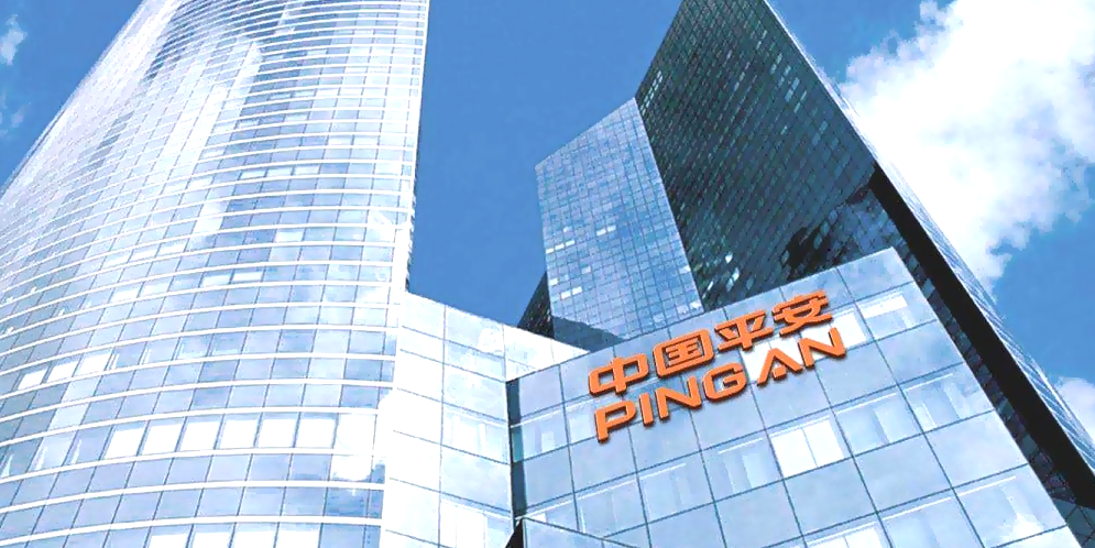 Ping An Insurance will focus on the medical and healthcare industry in China