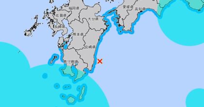 Earthquake struck off Japan’s southern coast, prompting a tsunami